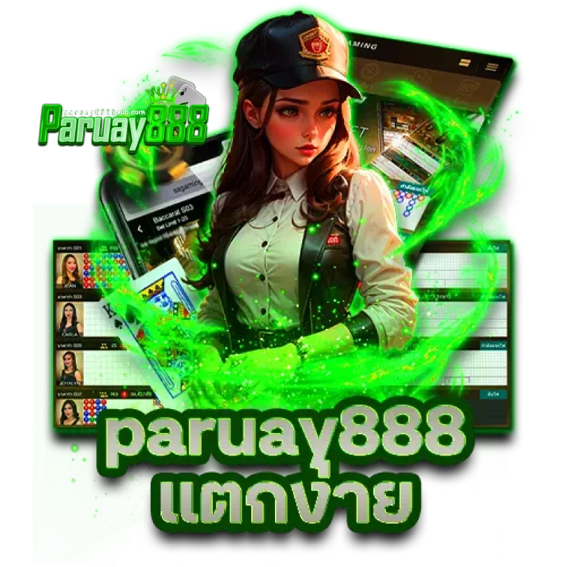 พา รวย หวย ออนไลน์